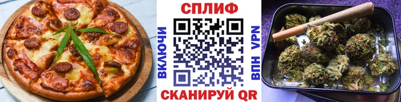 Canna-Cookies конопля  Бирюч 