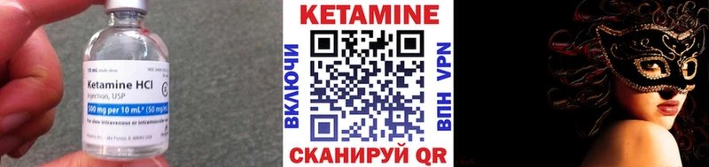 Кетамин ketamine купить закладку кракен онион Бирюч