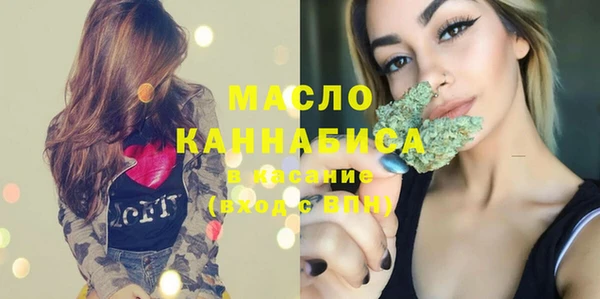 гашишное масло Пересвет