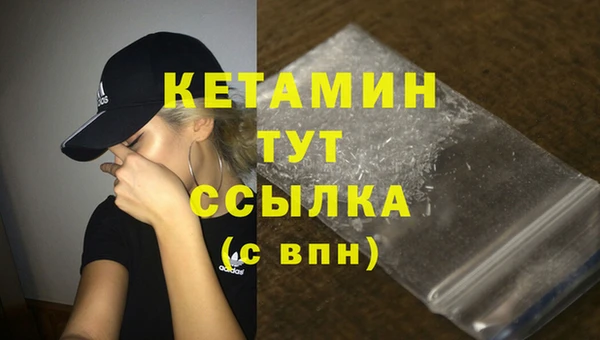 марихуана Всеволожск