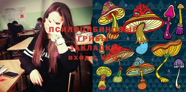 гашишное масло Пересвет