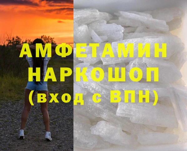 трава Осташков