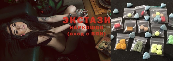 гашишное масло Пересвет