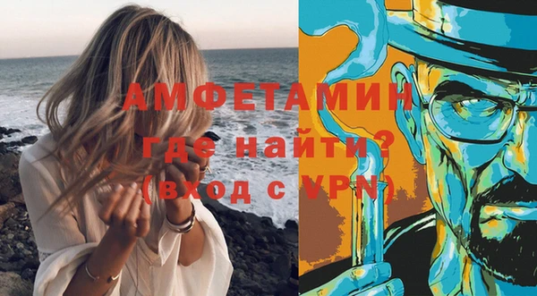 героин Пестово