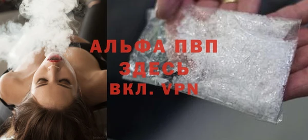 гашишное масло Пересвет