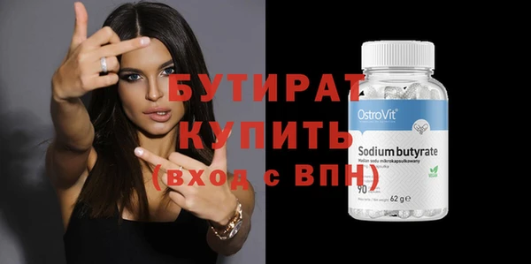 гашишное масло Пересвет
