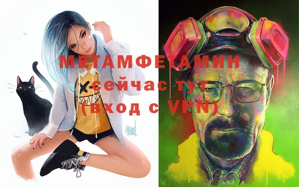 героин Пестово