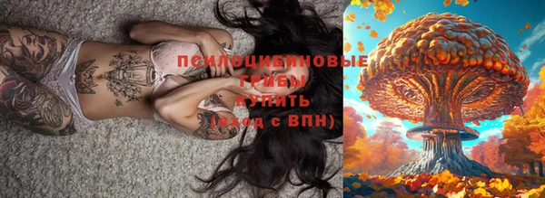 гашишное масло Пересвет