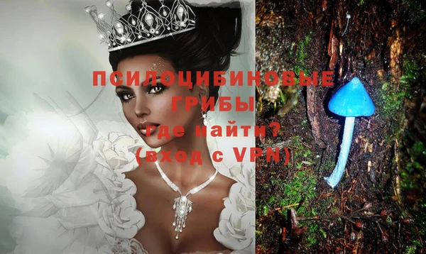 гашишное масло Пересвет