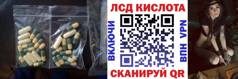 ЛСД экстази ecstasy  KRAKEN маркетплейс  Бирюч 
