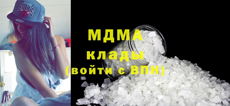 сайты даркнета клад  Бирюч  MDMA кристаллы 