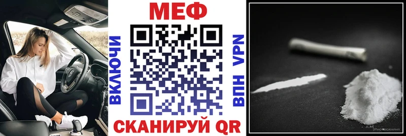 МЯУ-МЯУ мука  купить наркотики сайты  Бирюч 