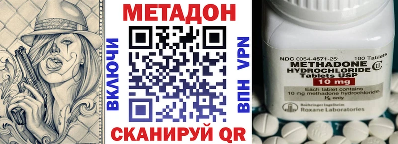 ссылка на мегу ONION Бирюч Метадон мёд купить наркоту