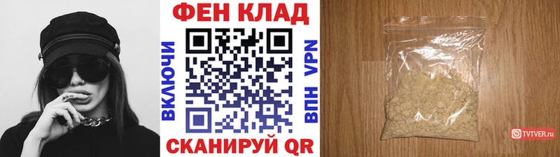 как найти наркотики  Бирюч  Метамфетамин пудра 