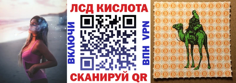 Марки N-bome 1500мкг Бирюч