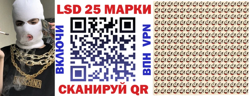 Марки N-bome 1500мкг  Бирюч 