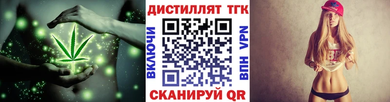 Дистиллят ТГК Wax  Бирюч 