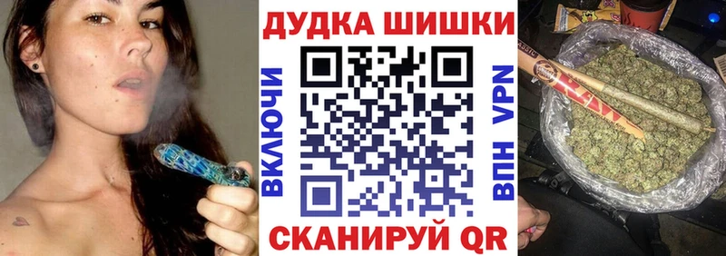 blacksprut вход Бирюч Шишки марихуана LSD WEED дарнет шоп